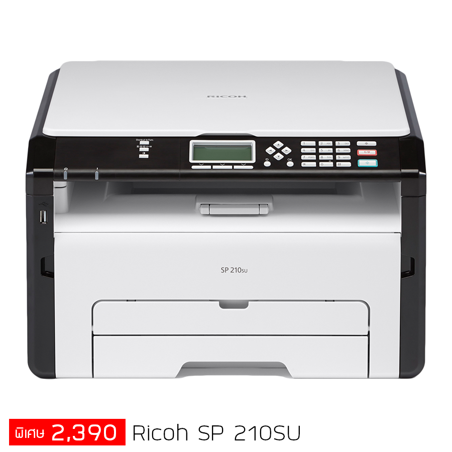 RICOH SP 210SU เครื่องพิมพ์เลเซอร์ ขาวดำ ราคาถูก จัดส่งฟรี!